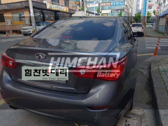  창원밧데리 무료점검 힘찬밧데리본점 인피니티 Q50 점검