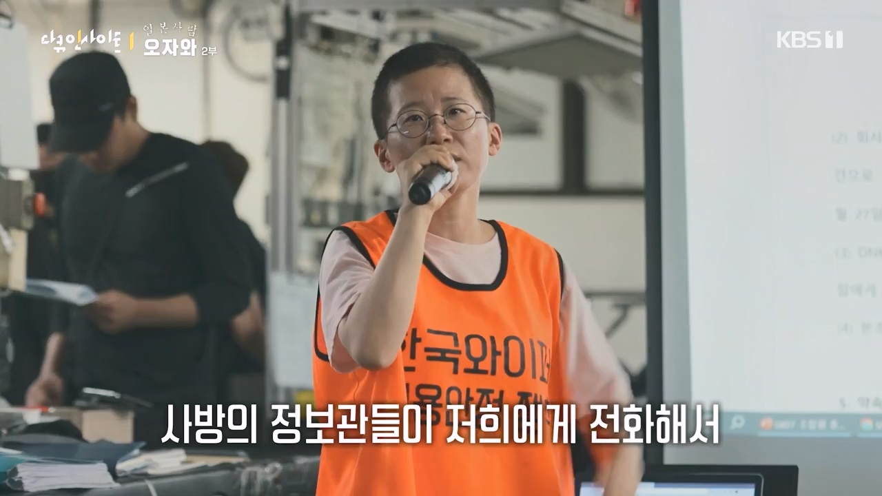 다큐 인사이트.E177.231229p-NEXT.mp4_20231229_204206.123.jpg