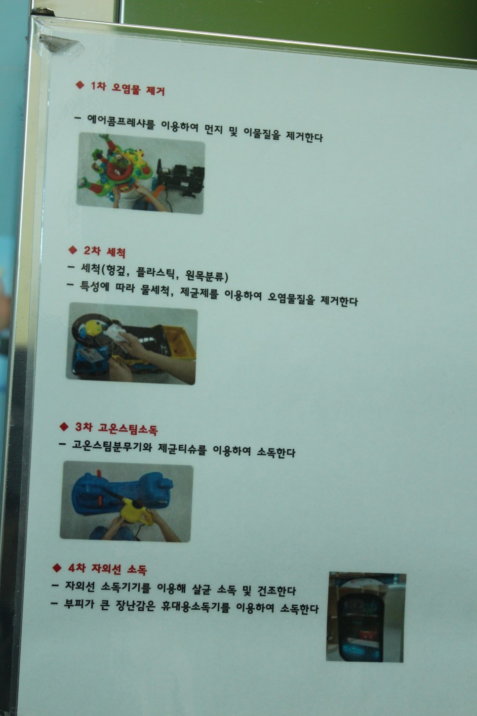 "고령군다산면 아이누리 9