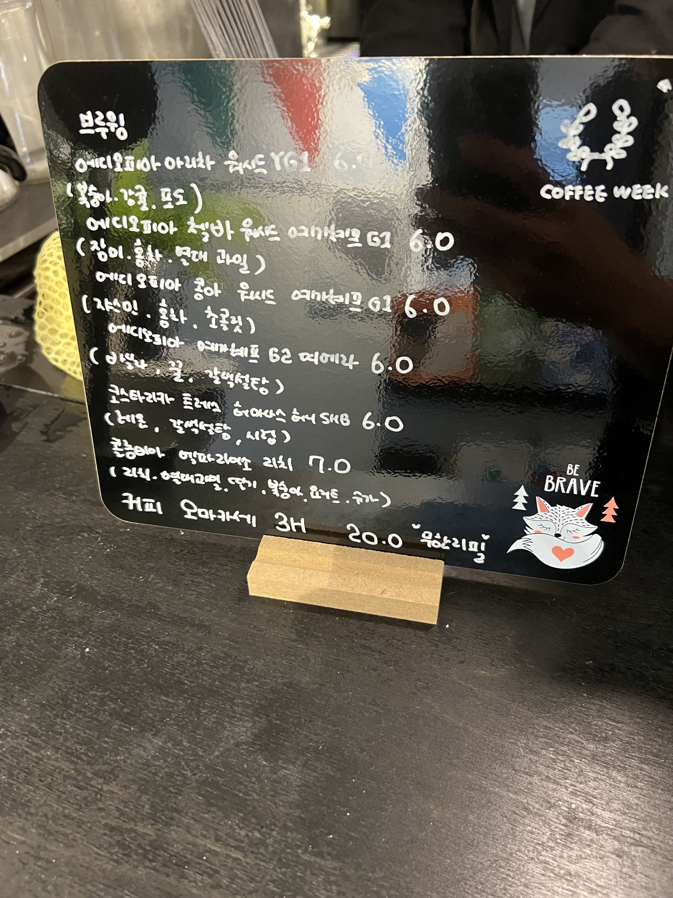 커피위크 메뉴판 사진