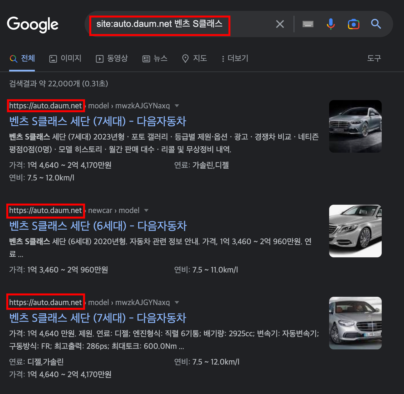  특정 사이트 내에서만 검색하는 방법(구글 검색 팁)