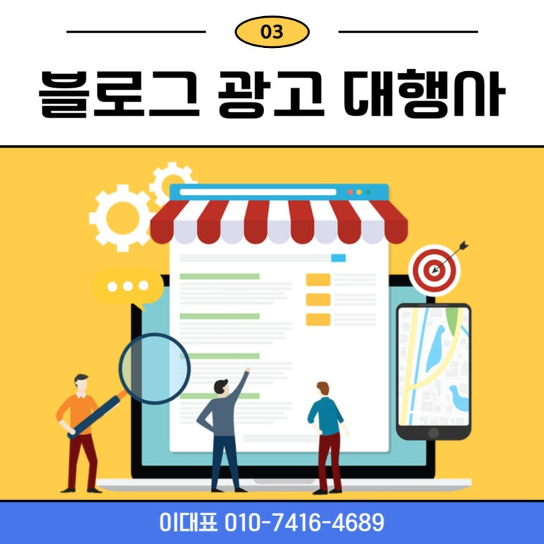 하나광고기획 이미지