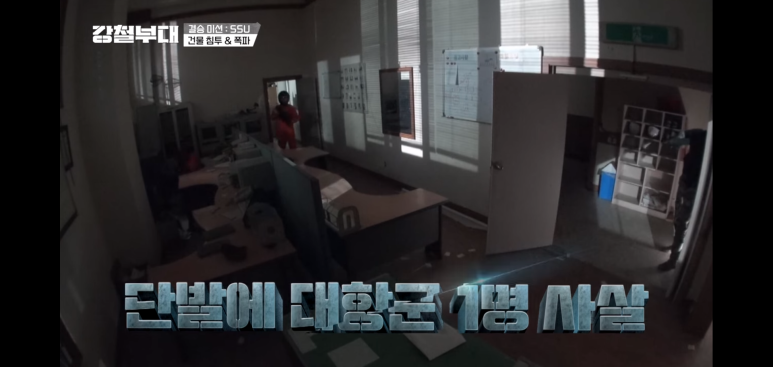 강철부대 정종철 넷플릭스_강철부대 14화 (줄거리 & 55
