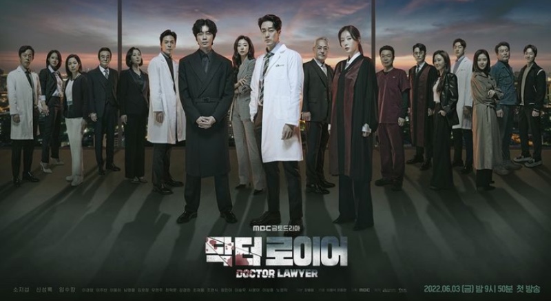 닥터만실 이미지