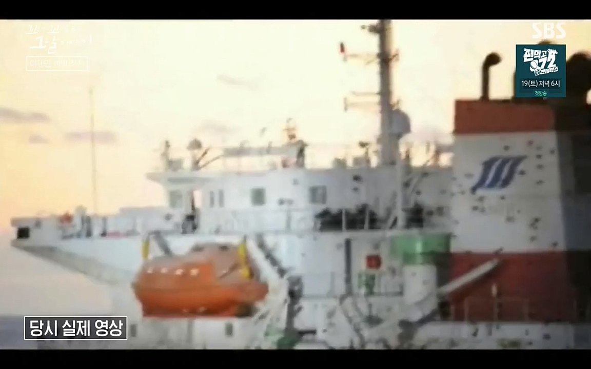 꼬리에 꼬리를 무는 그날 이야기.E20.220318p-NEXT.mp4_20220319_184540.907.jpg