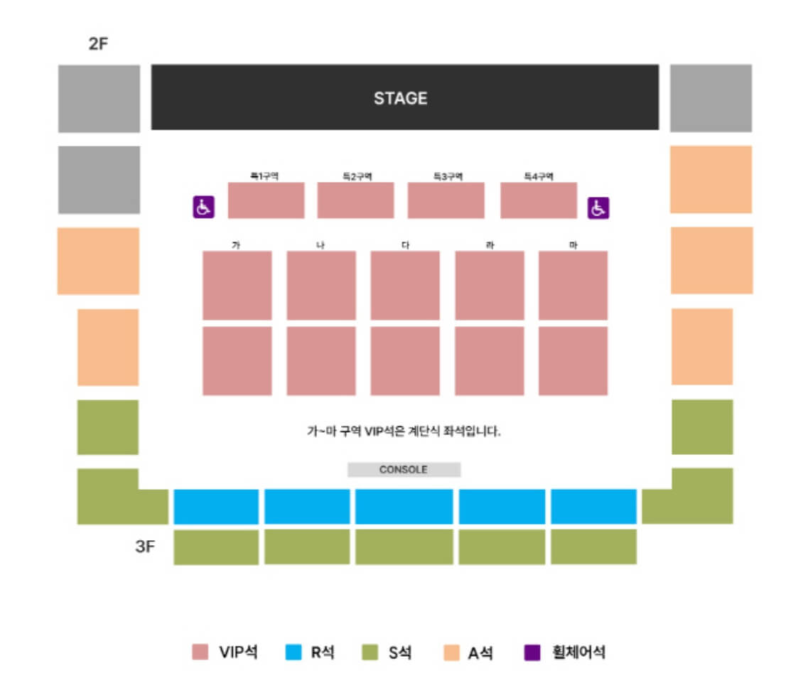 부산KBS홀-골든걸스-전국투어-콘서트-좌석배치도