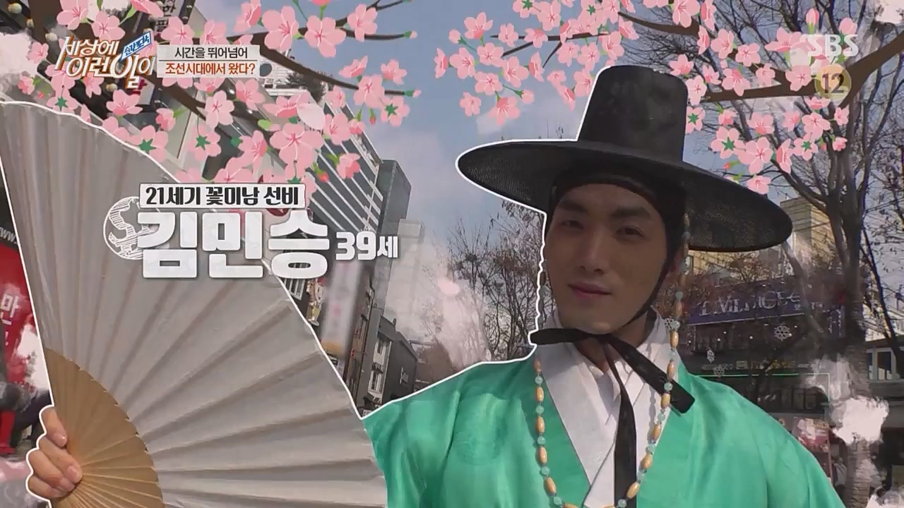 순간포착 세상에 이런 일이.E1217.230215p.WANNA.mp4_20230215_194726.857.jpg