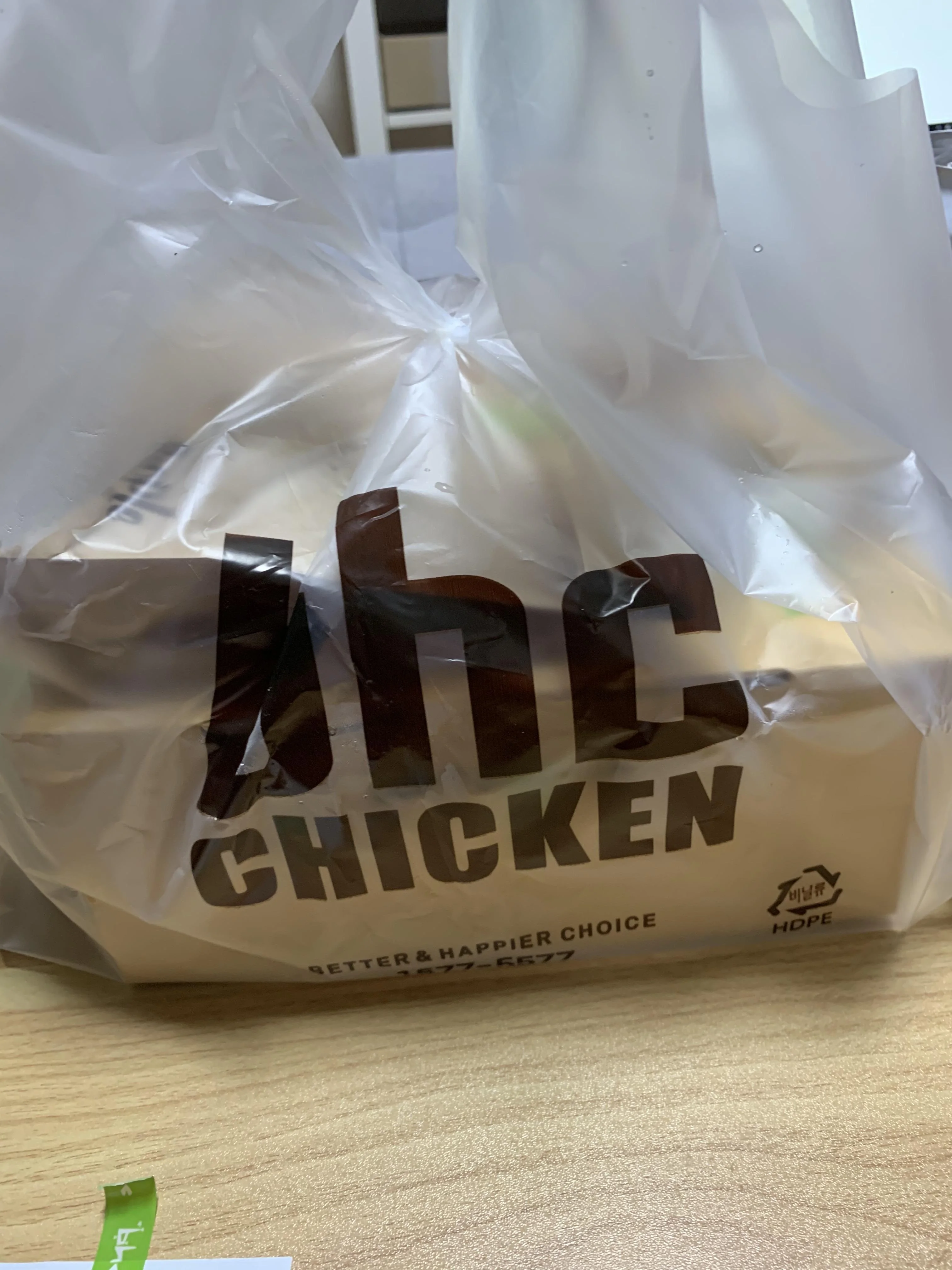 비에이치씨은평 이미지