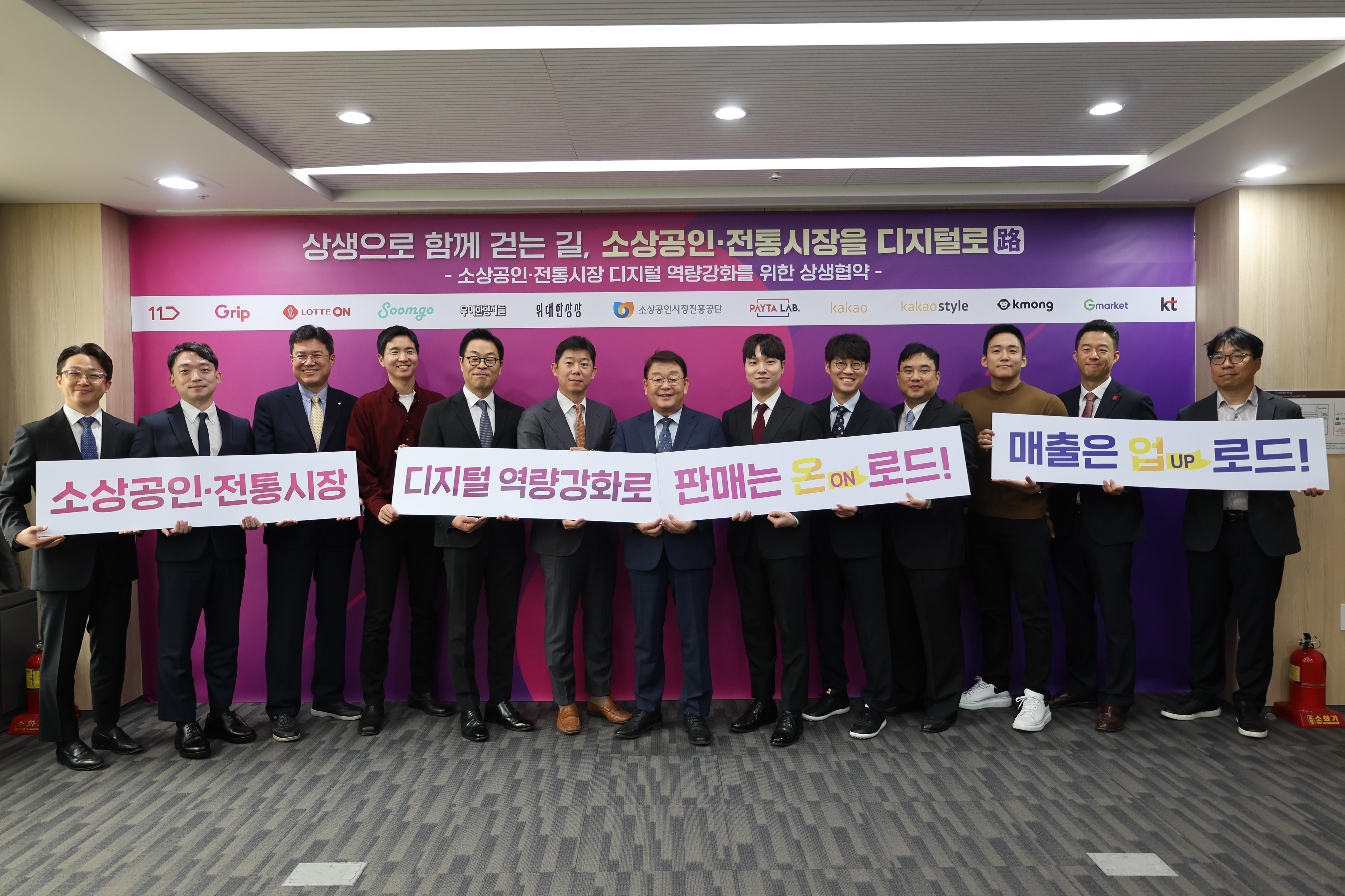 십일번가(주) 이미지