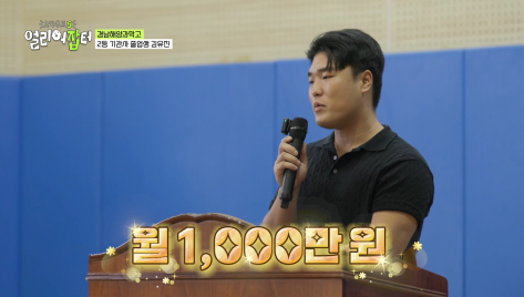 첫 해외 실습인데 이것 때문에 국내 실습으로 바뀌었다는 학교 | 인스티즈