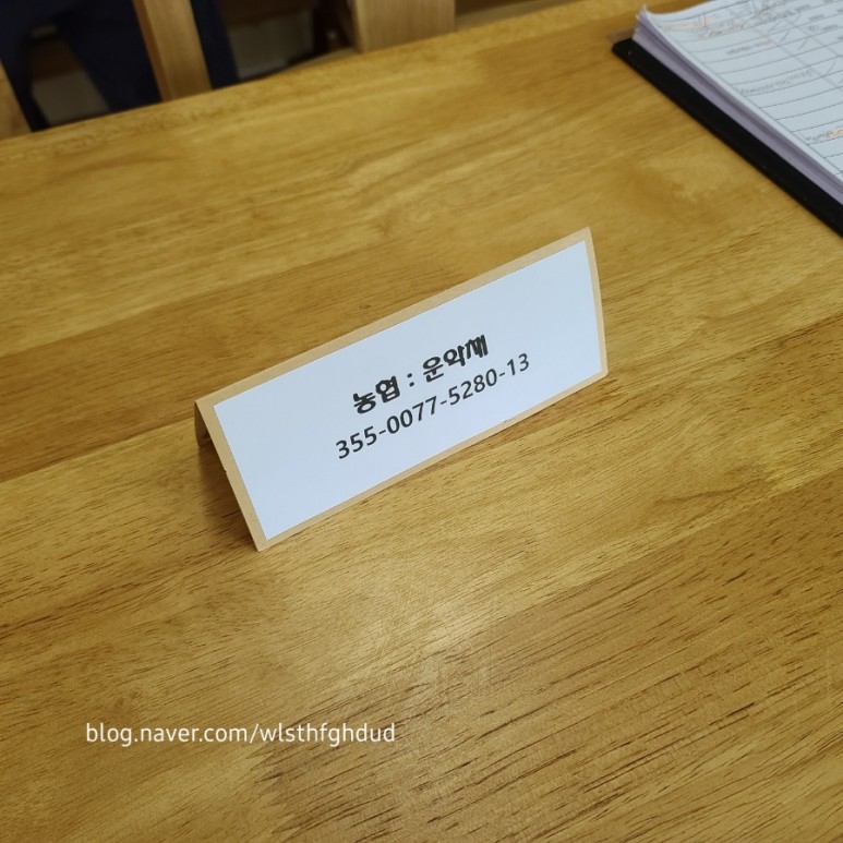 가평 숙소 추천! 힐링이 필요할 때 운악채 한옥마을 (6th solo 촬영장소) 5