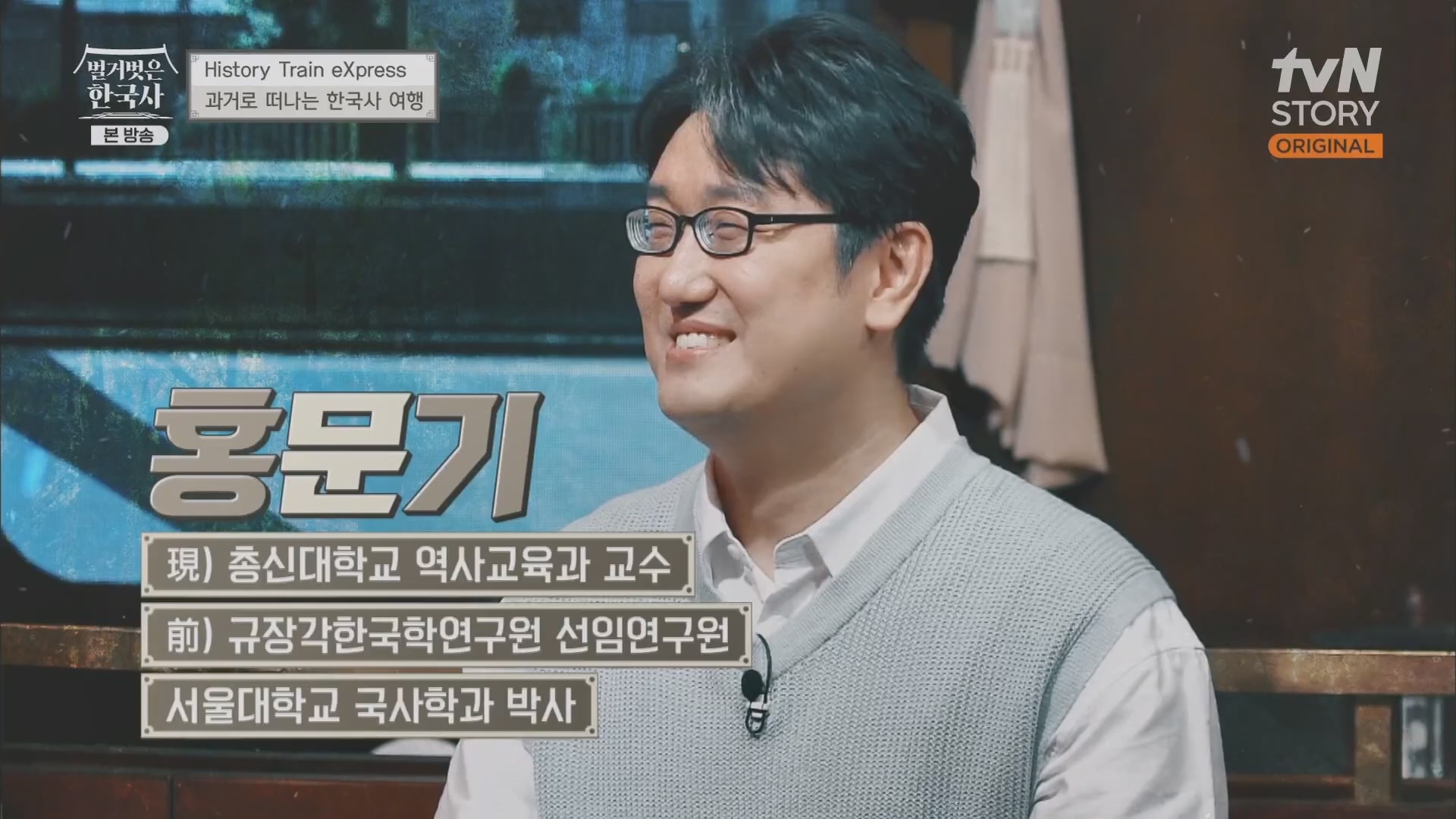 벌거벗은 한국사.E52.230419p.H264-F1RST.mp4_20231209_170357.448.jpg
