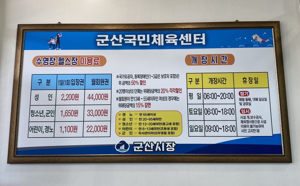 메인체육센터 이미지