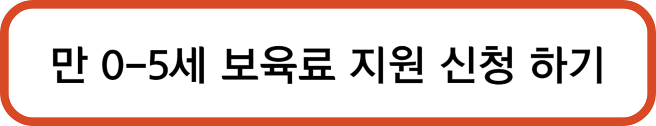 복지로 홈페이지