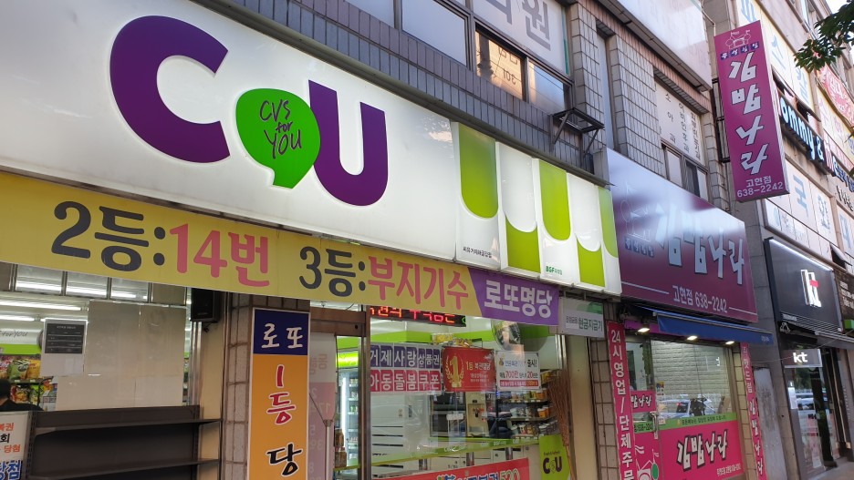 대박명당 이미지
