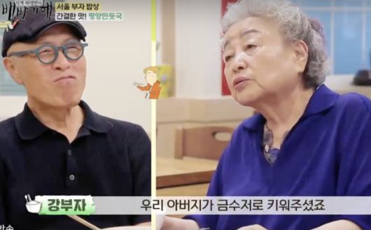 강부자집 이미지