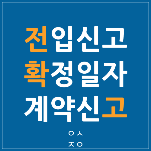 포스트 표지