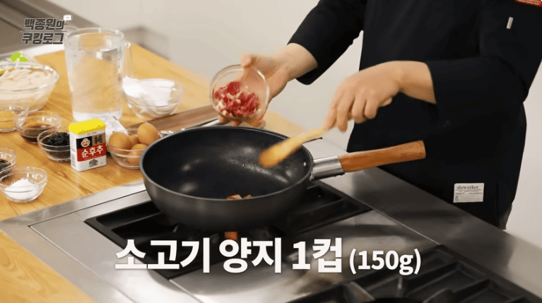 떡만두국 황금레시피 백종원 떡만두국 맛있게 끓이는 법