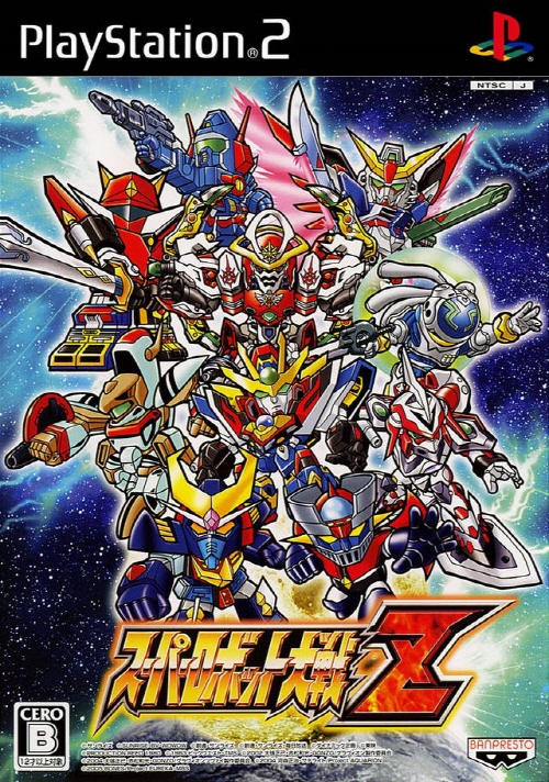  플스2 / PS2 - 슈퍼로봇대전 Z (Super Robot Taisen Z - スーパーロボット大戦Z) iso 다운로드