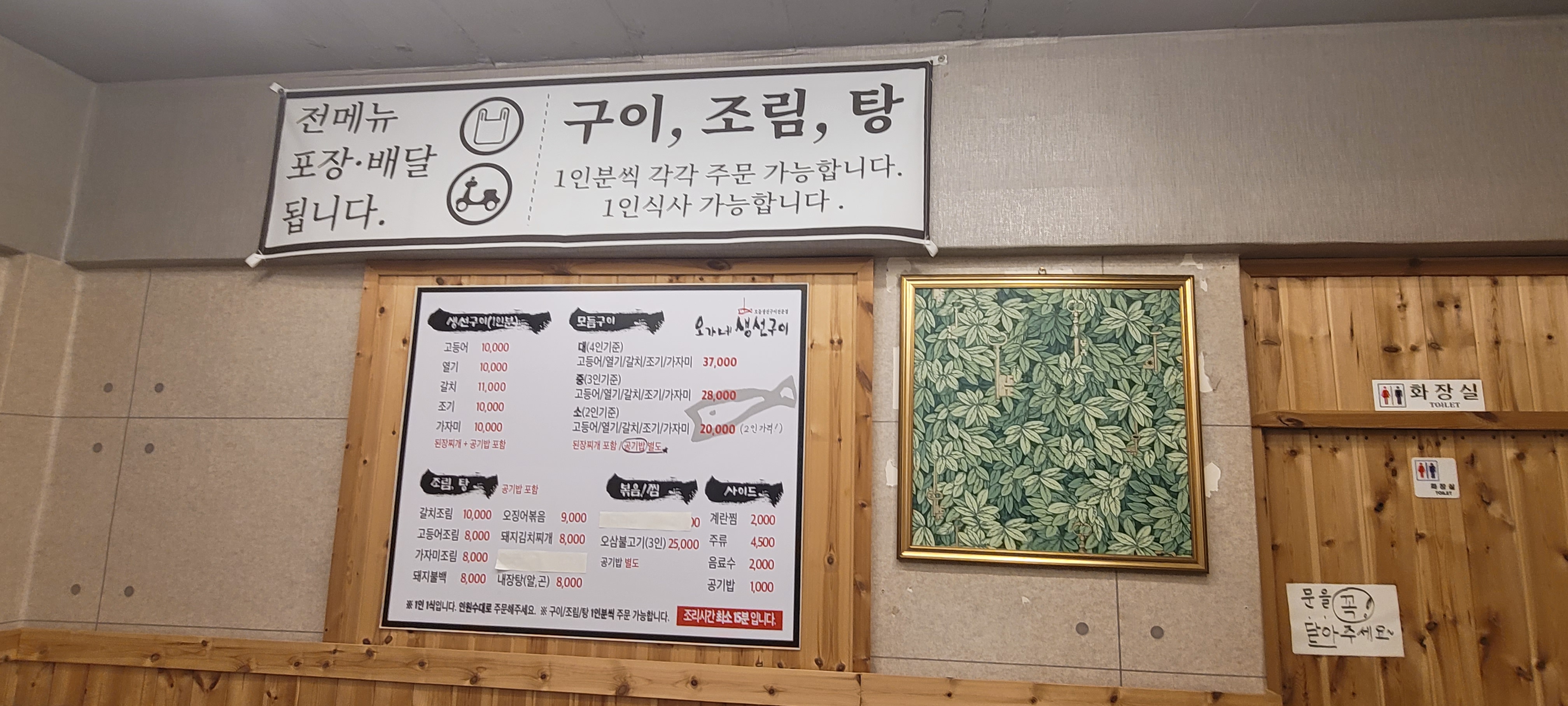 메뉴
