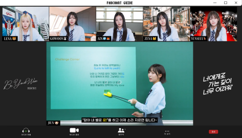 아이돌 응원법 자컨에서 느껴진다는 1타 강사 이지영 바이브 | 인스티즈