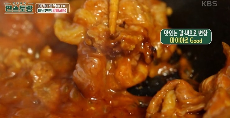 갈색으로-구워-마이야르-반응이-나타난다