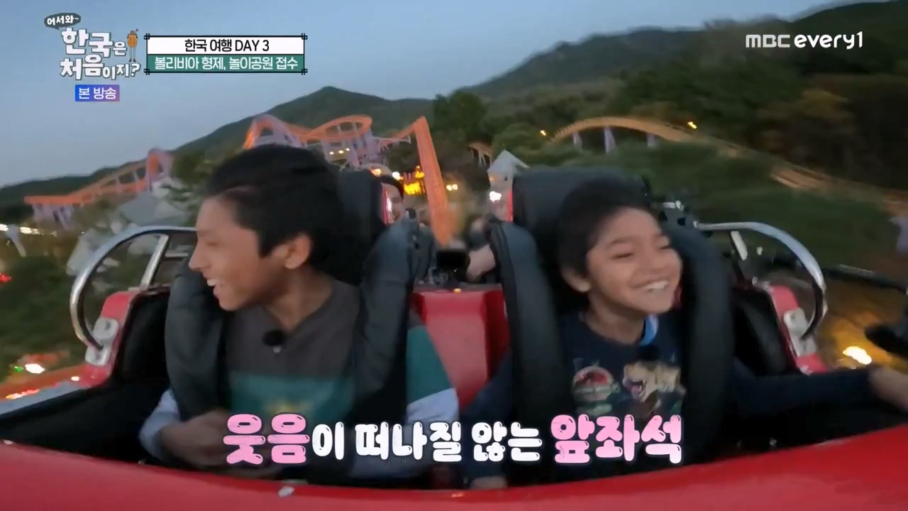어서와 한국은 처음이지 시즌2.E291.231131p-NEXT.mp4_20231201_202442.390.jpg