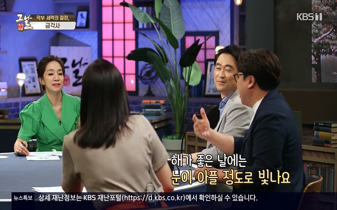 역사저널 그날.E363.220606p-NEXT.mp4_20220615_205514.991.jpg