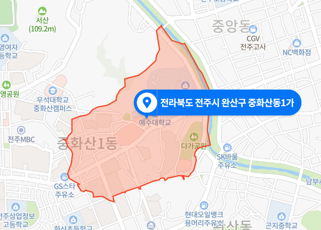  전북 전주시 완산구 중화산동 원룸사건 (2021년 1월 17일)