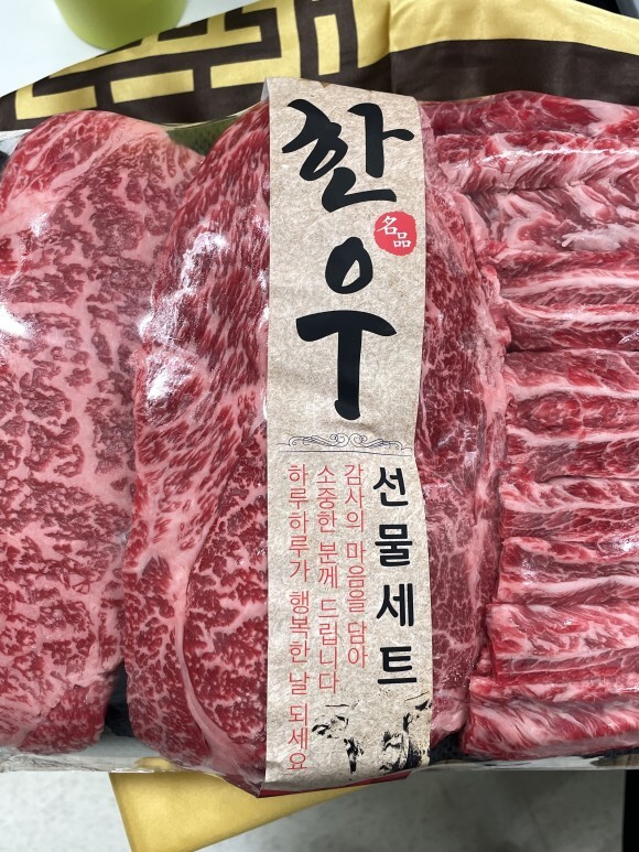 설날