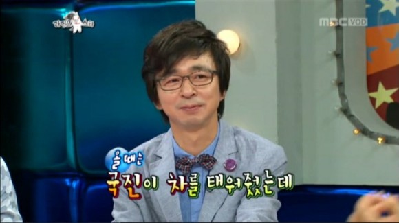 라디오 출연료 순위 추억의 라디오스타 김국진의 14