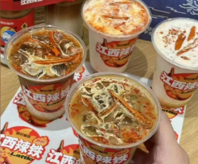 중국고추커피