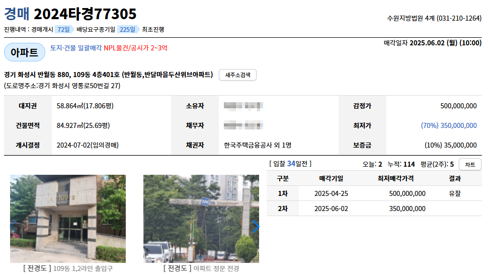 두산마을 이미지