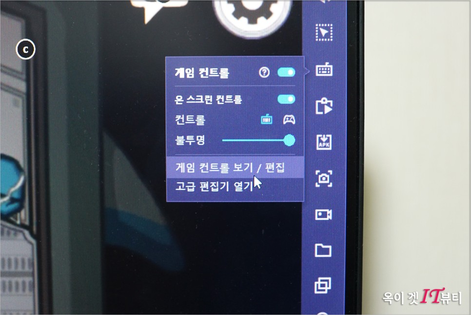컴퓨터에서 About Us를 무료로 다운로드하여 게임하기 8
