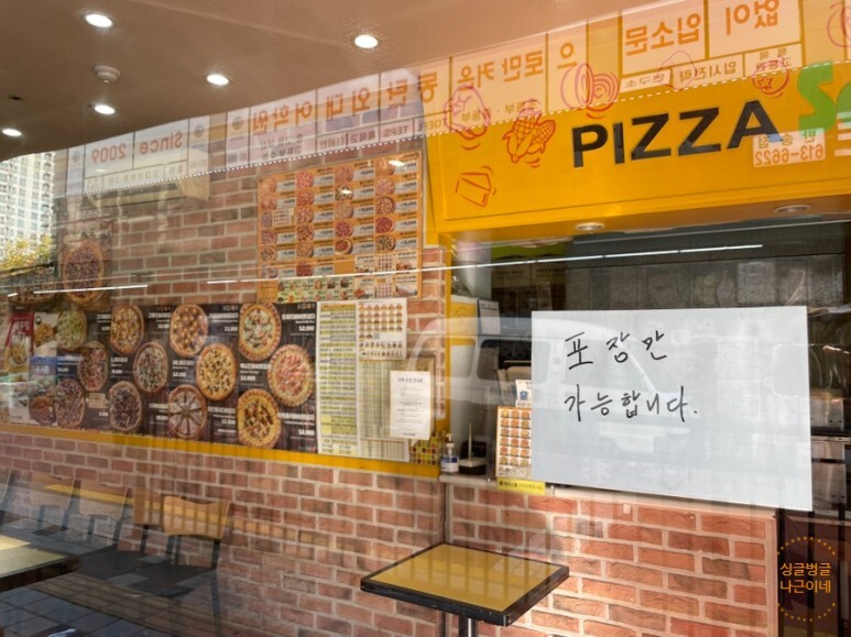 백남옥손만두 이미지