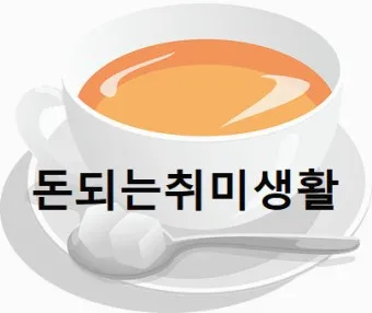 50대 취미생활 추천_8