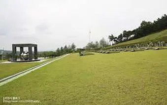 민주화운동기념공원