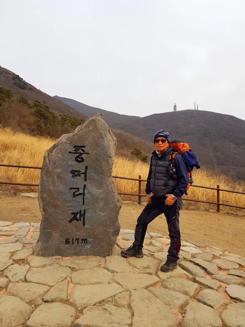 광주 무등산