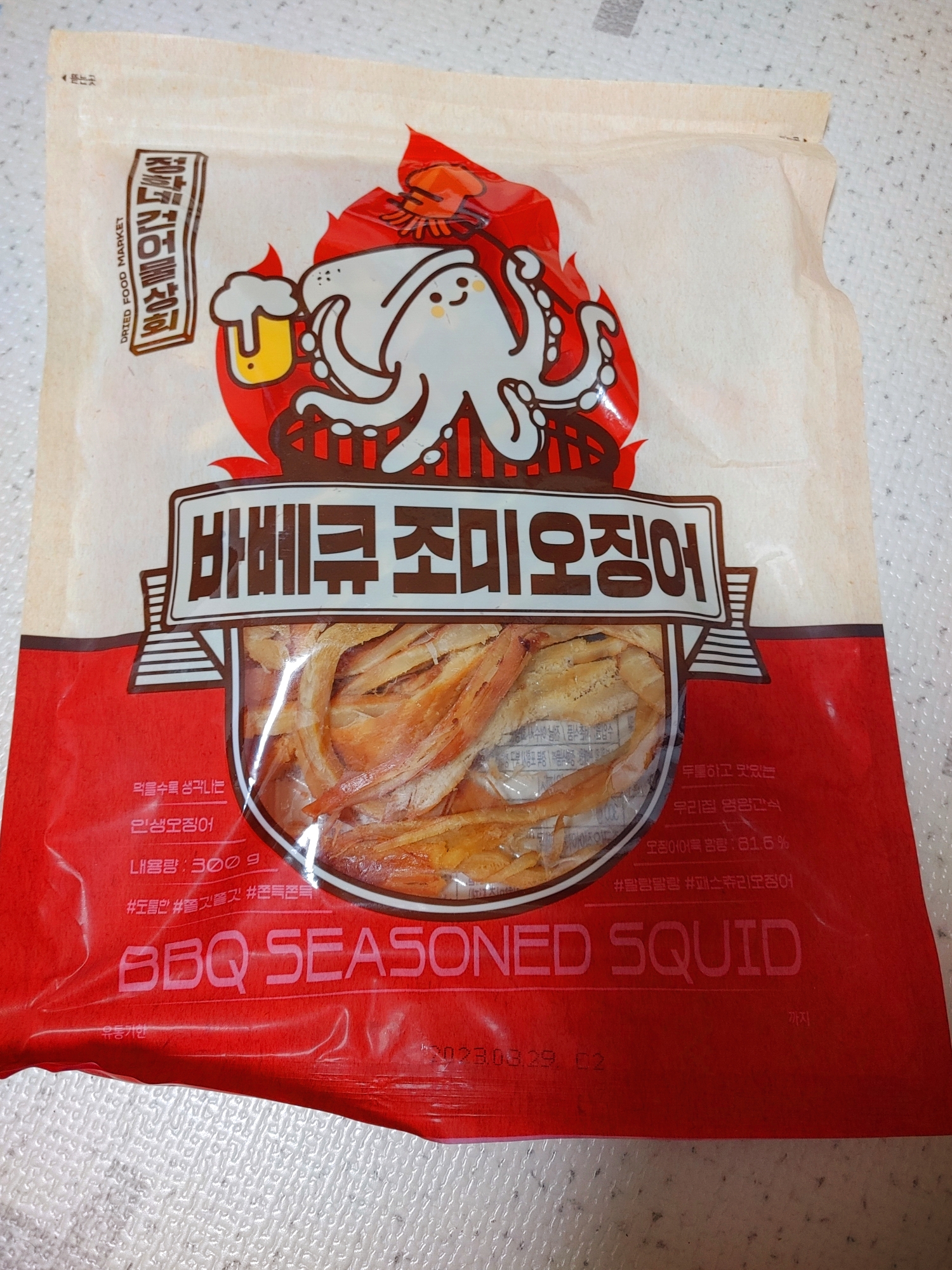 정화상회 이미지