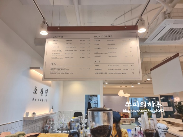 레드벨벳 청라호수공원 카페 소진담 7