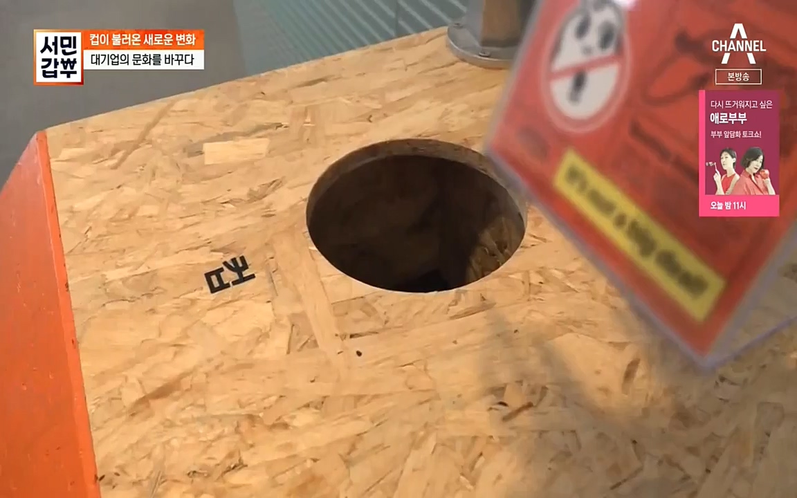 서민 갑부.E384.220522p-NEXT.mp4_20220522_184758.432.jpg
