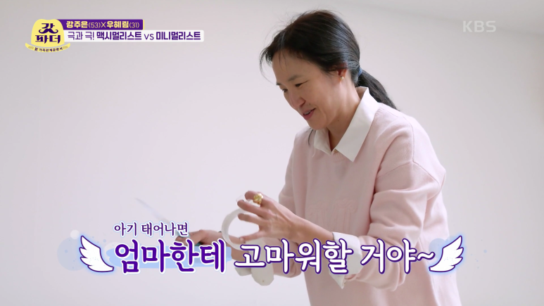 미니멀리스트가 보면 ptsd올 듯 한 선물.jpg | 인스티즈