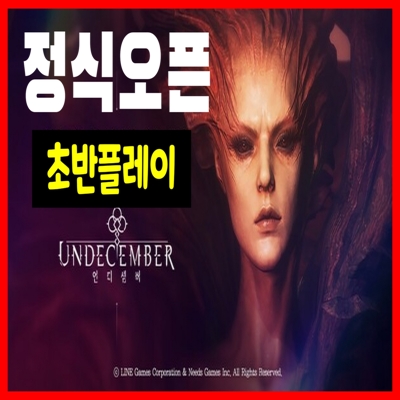 래쉬앤슬 이미지