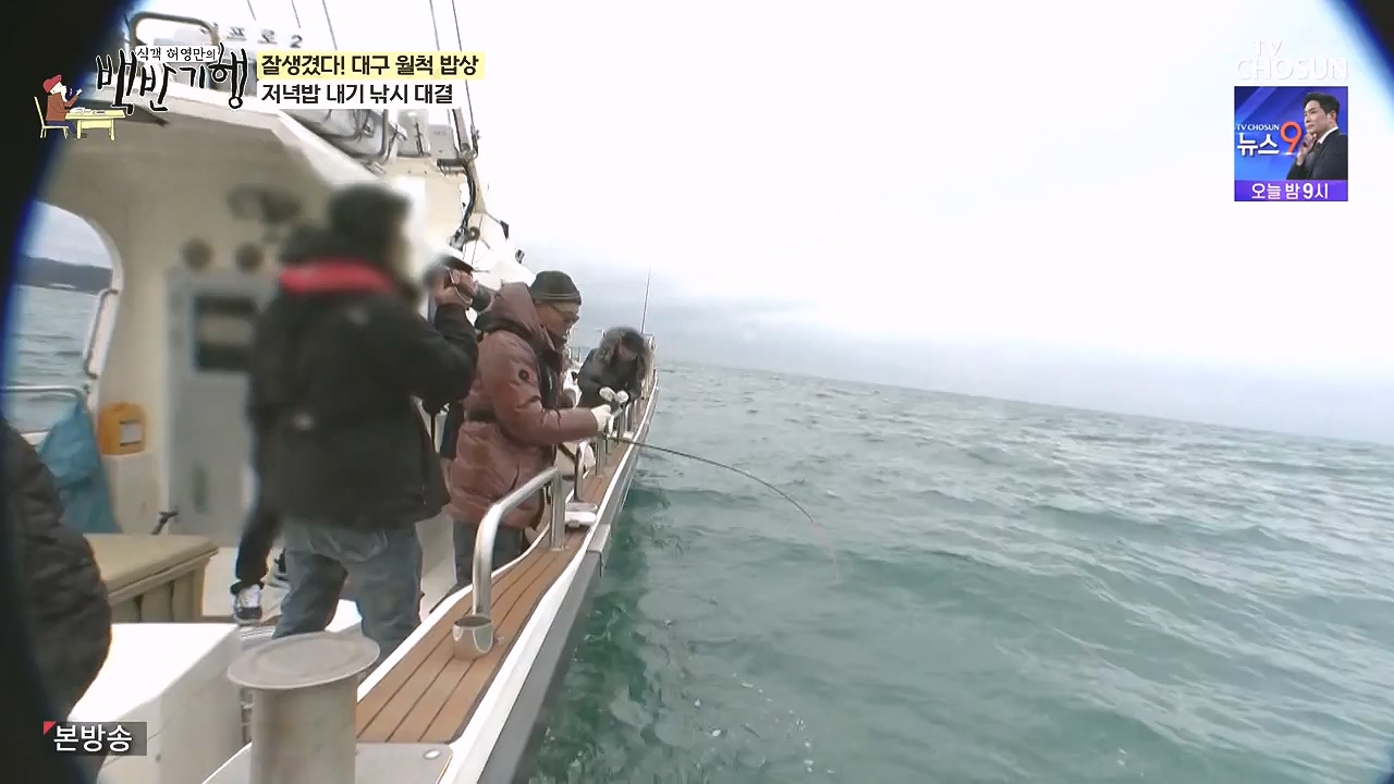 식객 허영만의 백반기행.E229.240106p-NEXT.mp4_20240106_165459.511.jpg