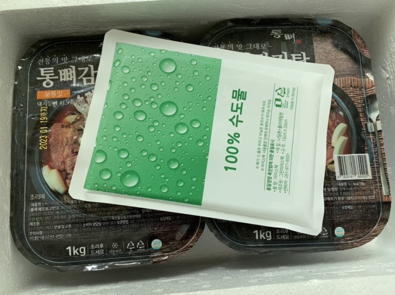 보통맛으로