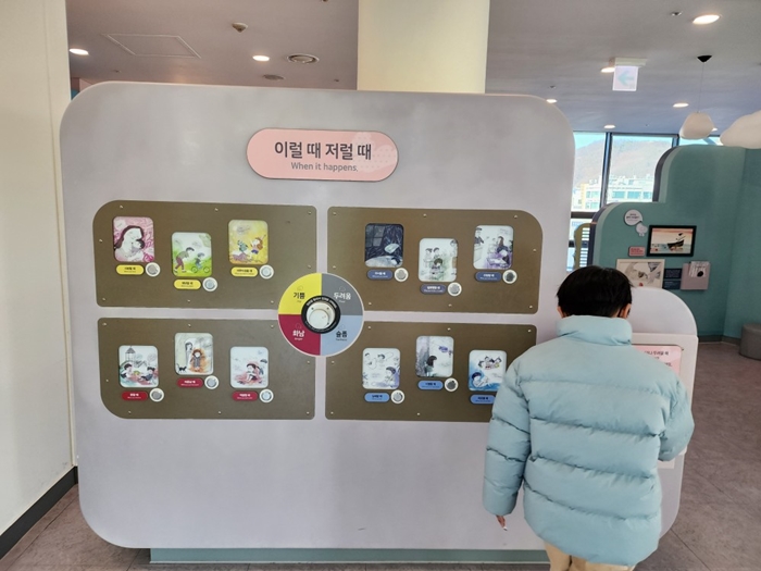 사계절 아이들과 함께 가볼만한 경기도 남양주의 어린이시각교육원에 다녀왔습니다. 48