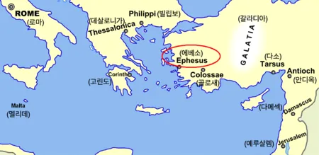 에베소서 6장 10절 성경말씀 - 끝으로 주 안에서와 그 힘의 능력으로 강건하여지고_8