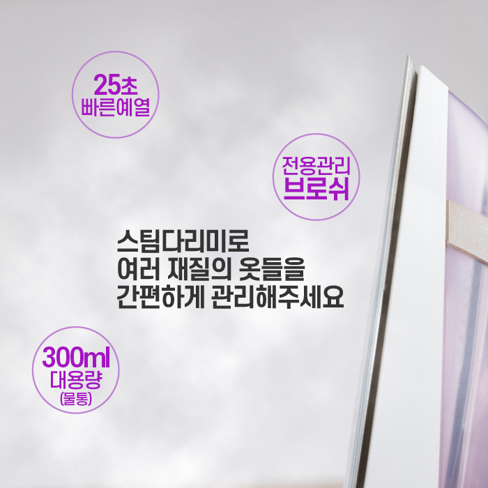 스팀샤워 이미지