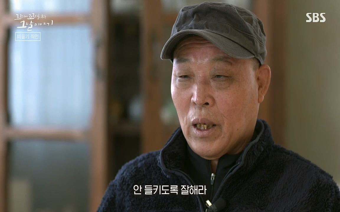 꼬리에 꼬리를 무는 그날 이야기.E21.220325p-NEXT.mp4_20220325_194714.667.jpg