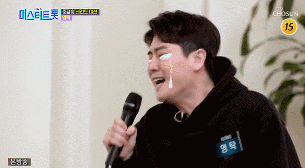 온에어리얼타임TV 보기 + 미스터 트로트 영탁TV조선 | TV조선 6